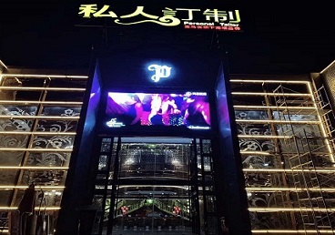 丰润中低档荤素KTV少爷会所体验-私人定制KTV消费荤素点评