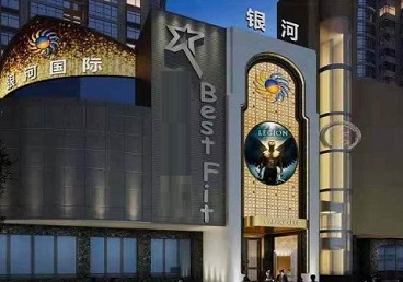 丰润KTV荤台花场男公关服务好-银河国际KTV花场消费点评